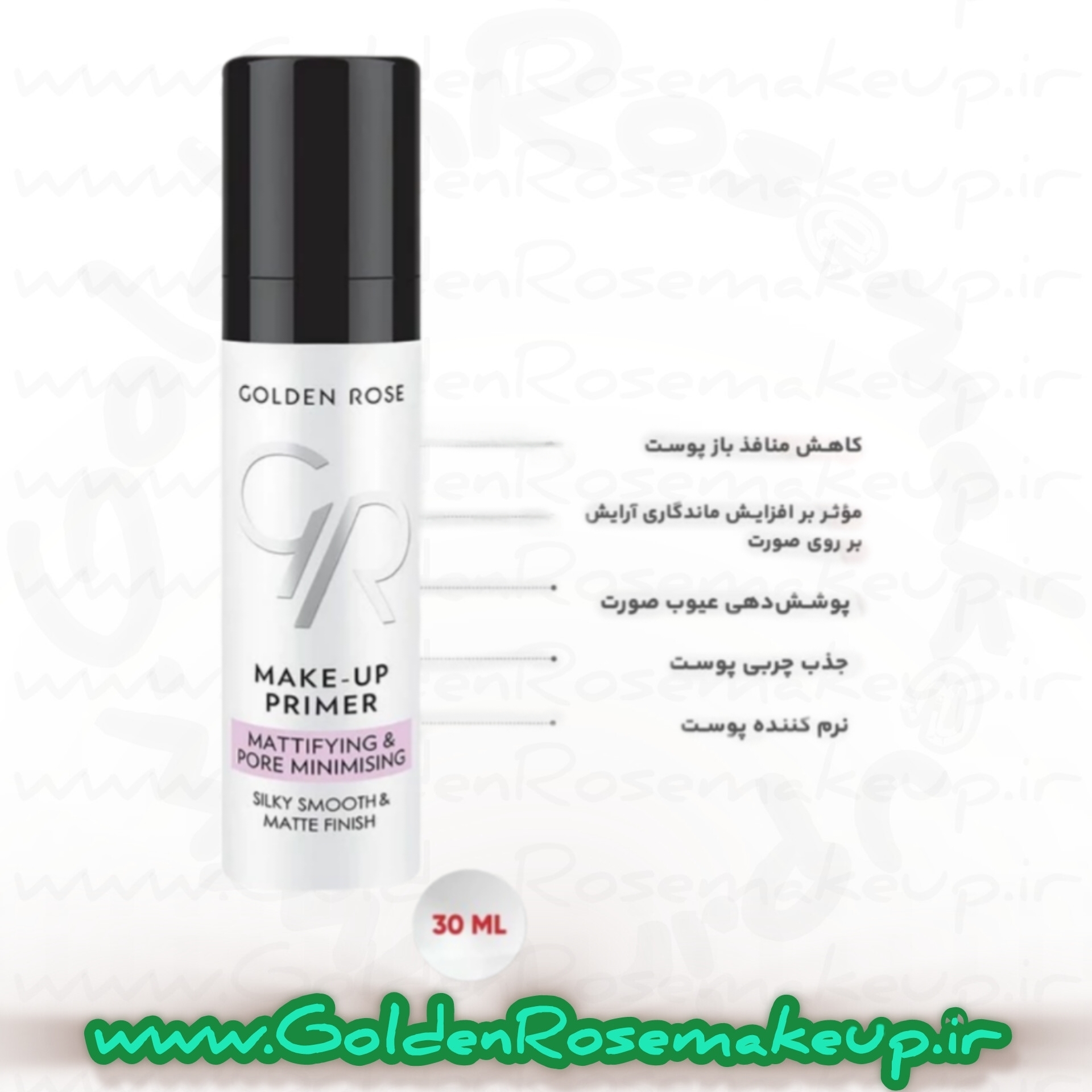 پرایمر صورت گلدن رز مات مدل Pore Minimising مناسب برای انواع پوست حجم 30 میلی‌لیتر