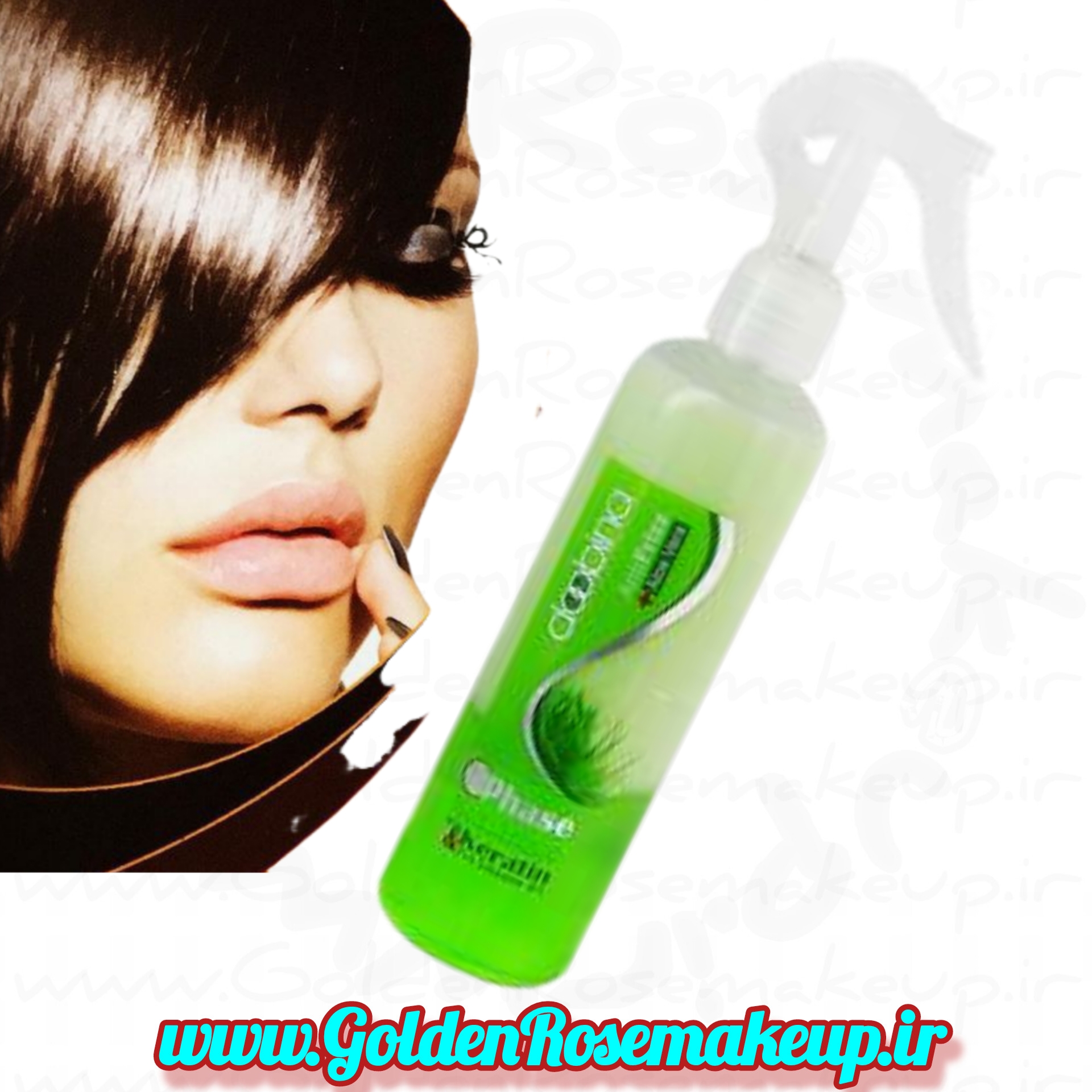 سرم موی دو فاز گیاهی کراتینه دوبینا مدل HAIR SERUM حجم 250 میلی لیتر