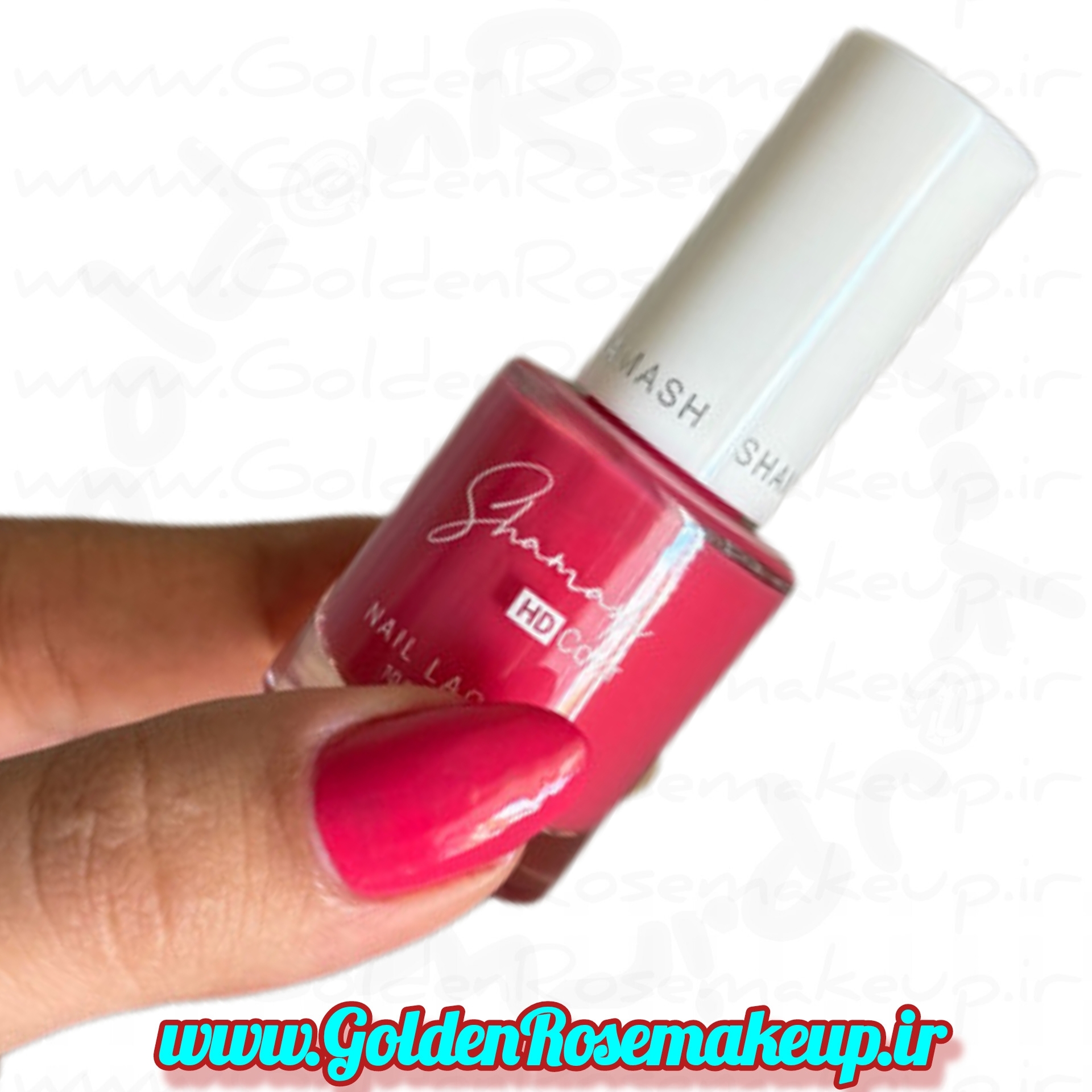 لاک ناخن شاماش شماره S 17
