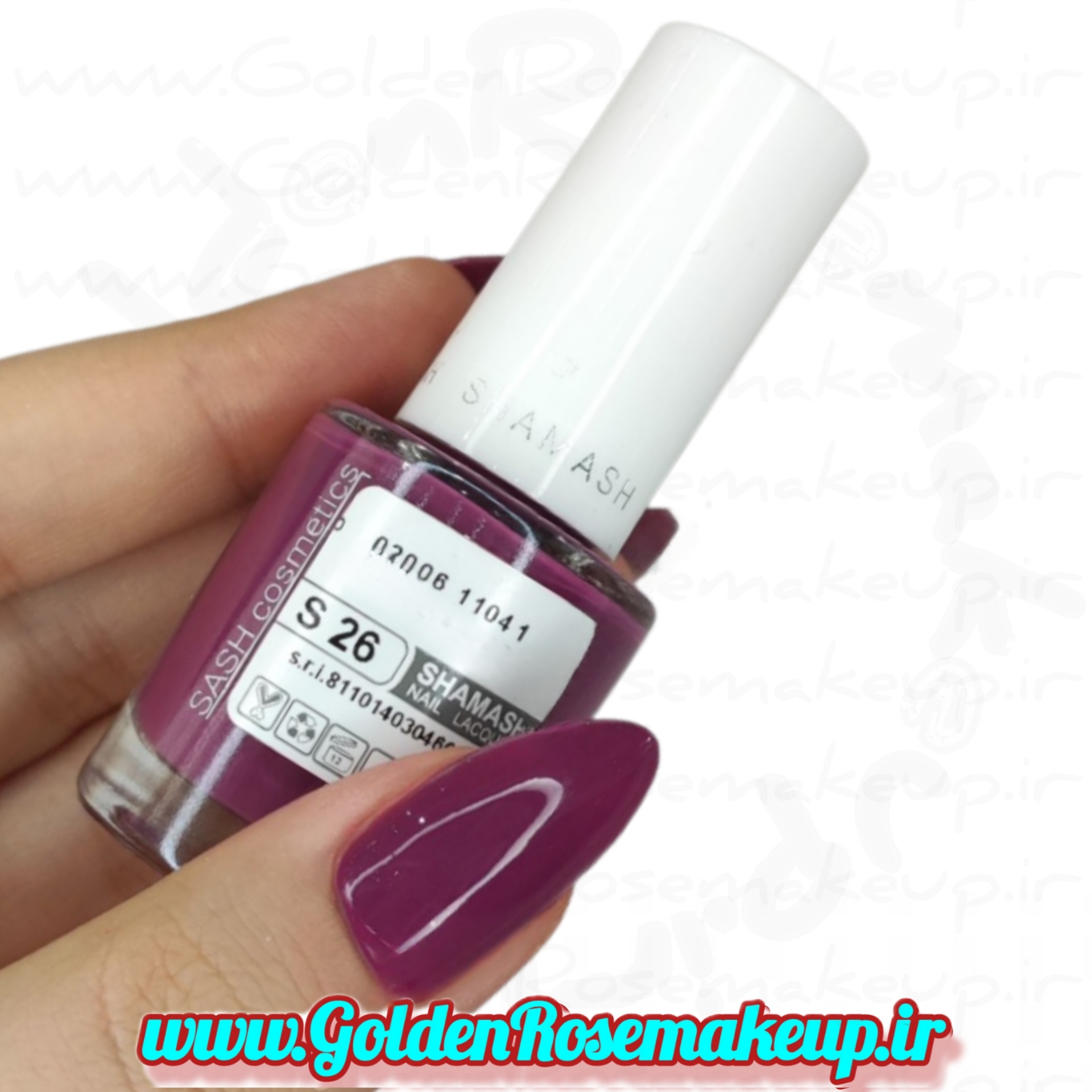لاک ناخن شاماش شماره  S26