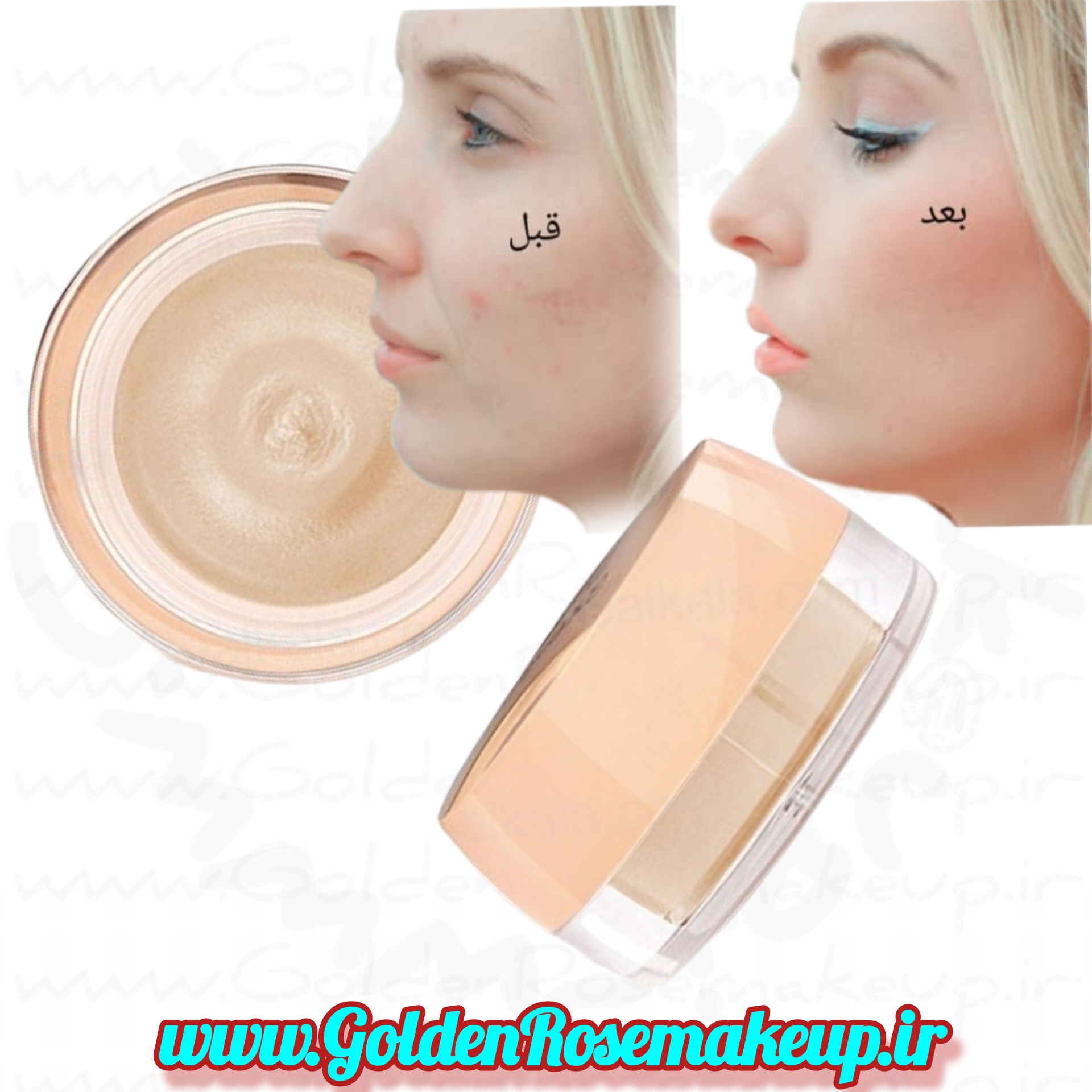 کرم گریم موس گلدن رز شماره ۰۱