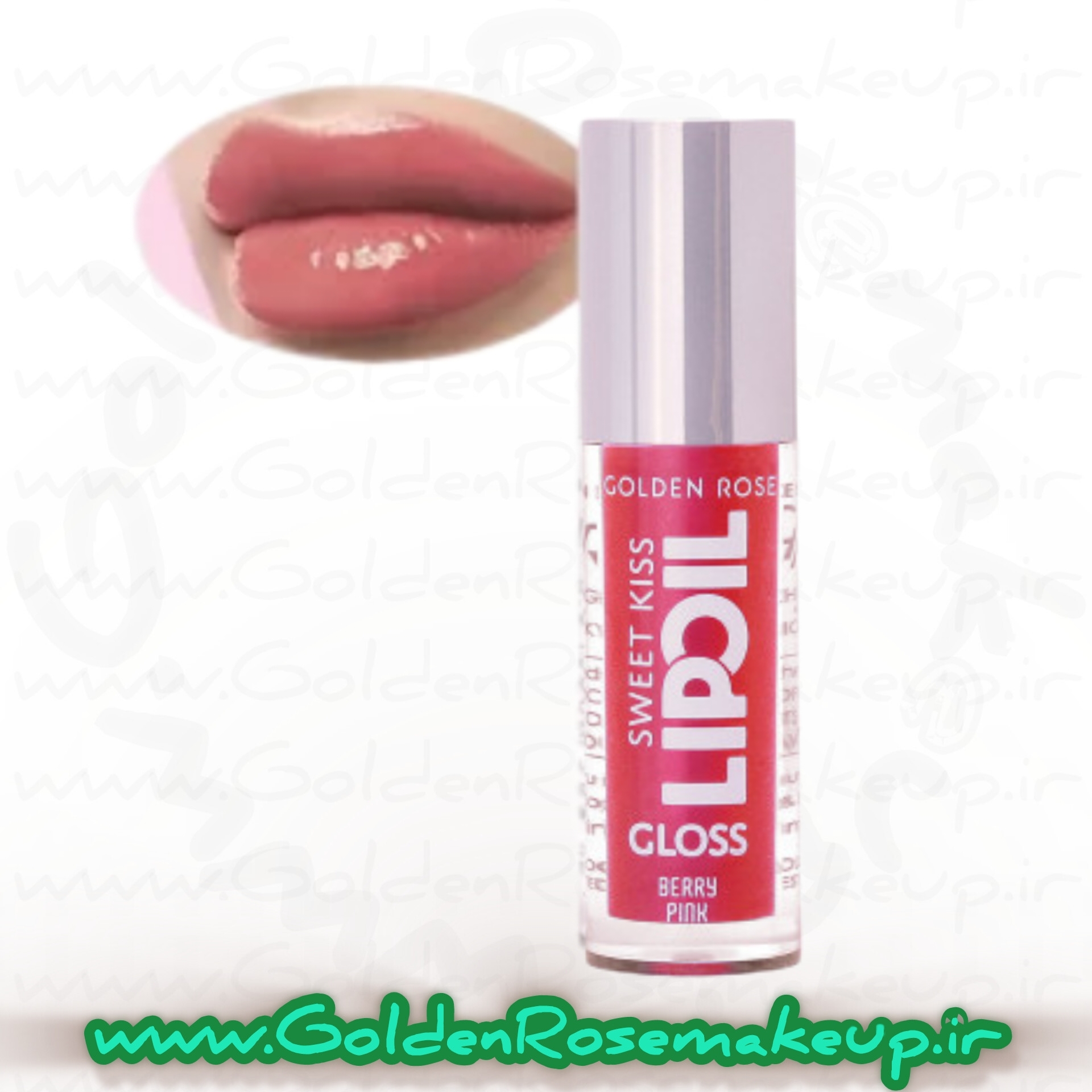 محافظ لب روغن لب براق گلدن رز صورتی توتی مدل Sweet Kiss  رنگ Berry Pink شماره 03