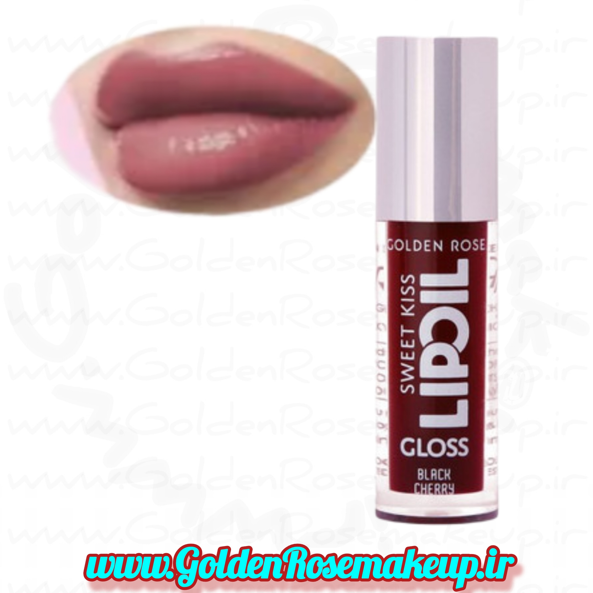 محافظ لب روغن لب براق گلدن رز گیلاس سیاه مدل Sweet Kiss  رنگ Black Cherry شماره 08