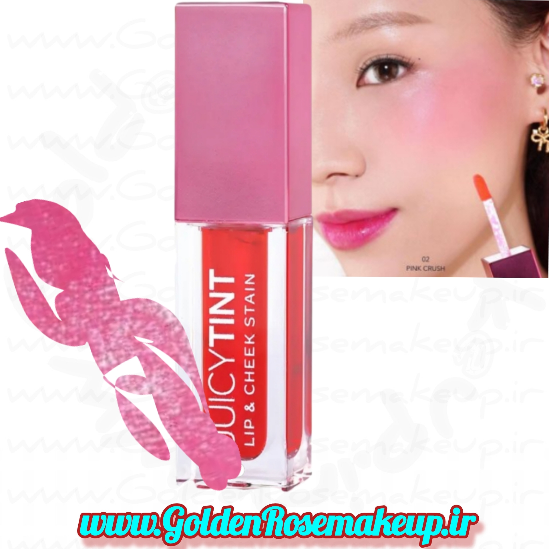 تینت لب و گونه جویسی گلدن رز مدل Juicy شماره02