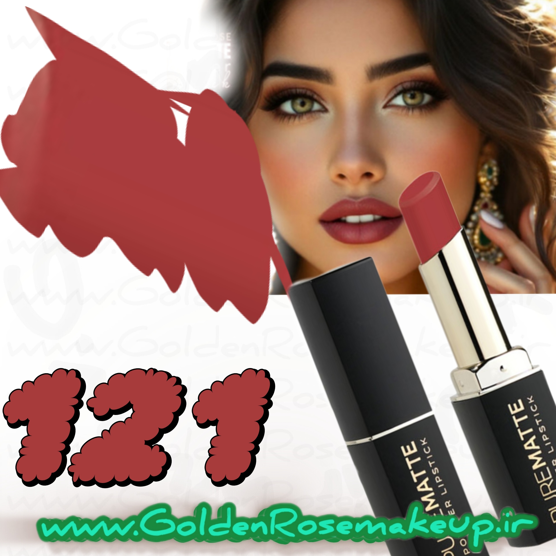رژلب جامد پیور مات گلدن رز شماره ۱21