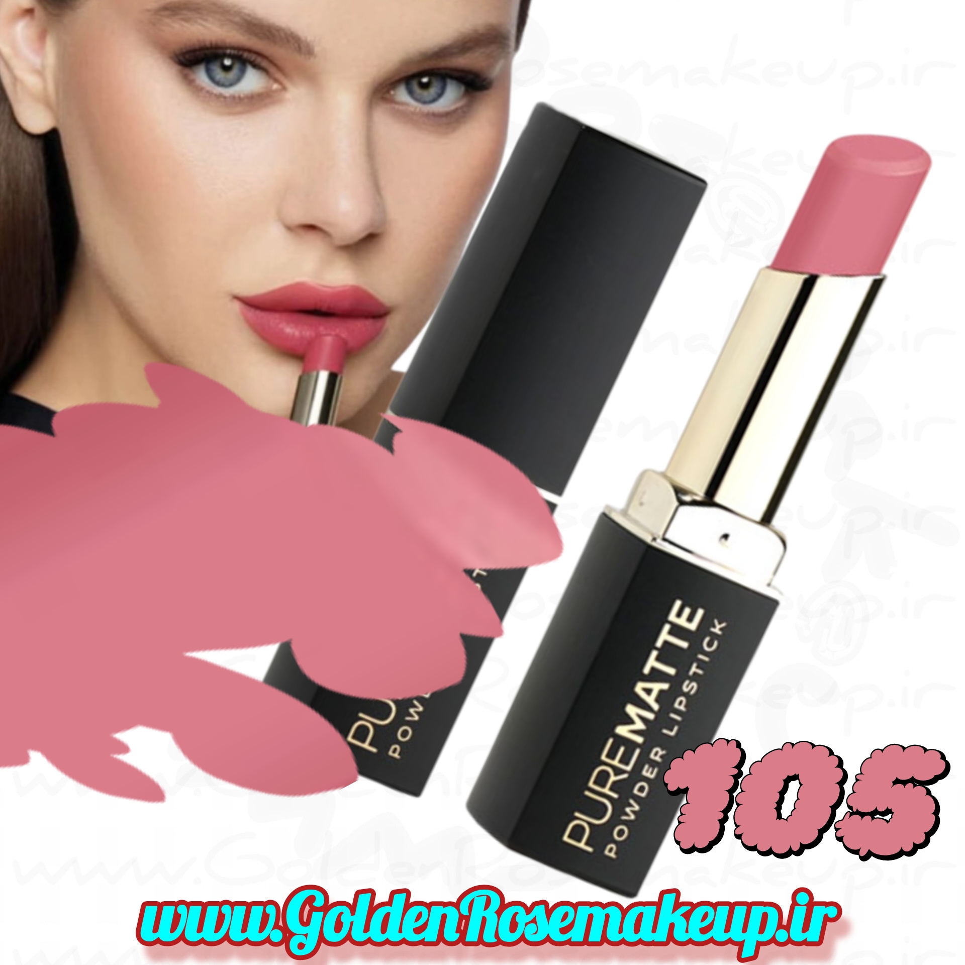رژلب جامد پیور مات گلدن رز شماره ۱05