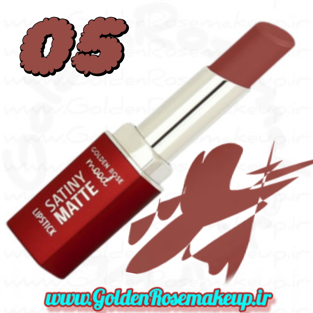 رژلب مات بادوام مود ساتینی گلدن رز سرخ سوخته مدل Satiny Matte رنگ Burnt Blush شماره 05