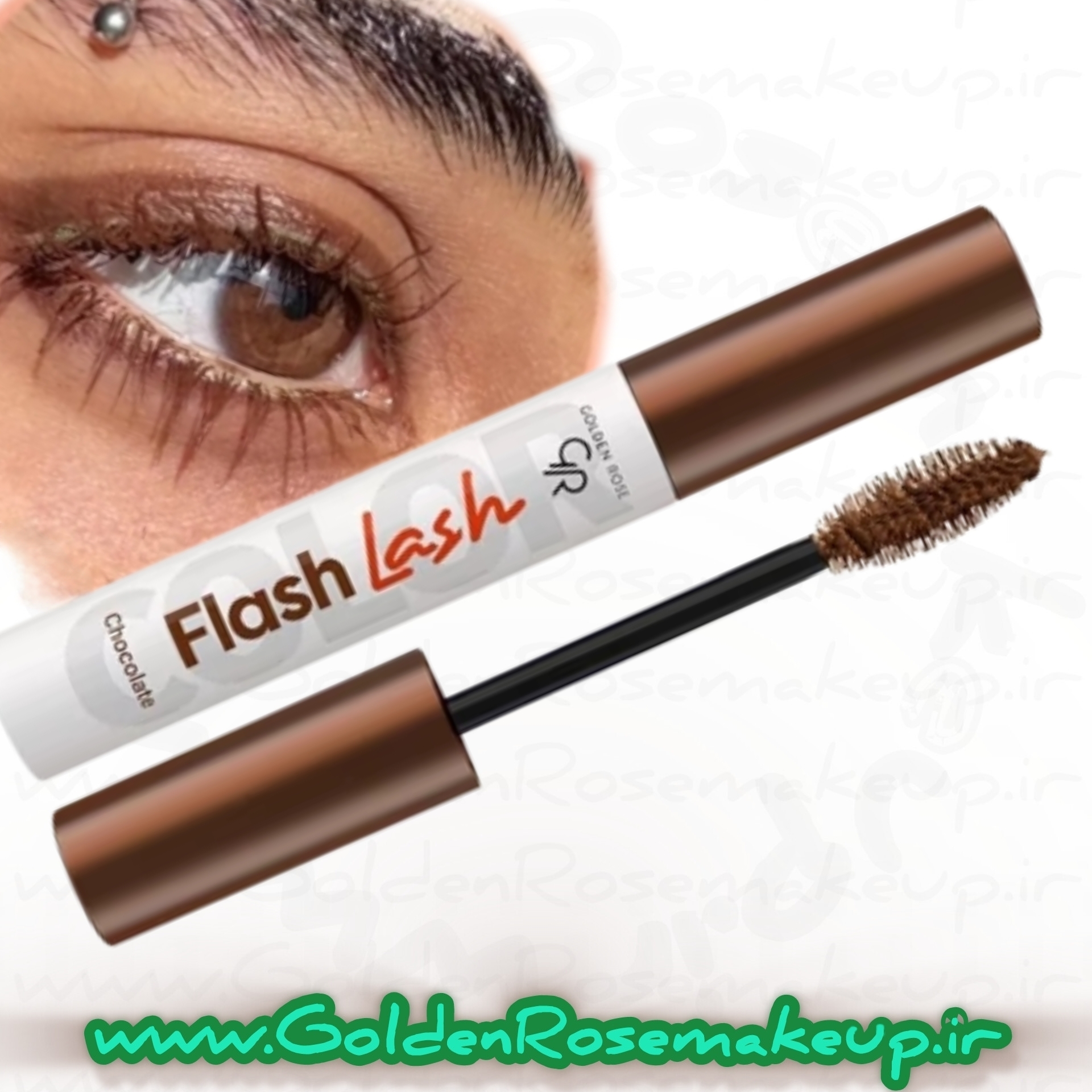 ریمل رنگی گلدن رز قهوه ای کاکائویی Chocolate مدل  Flash شماره 11