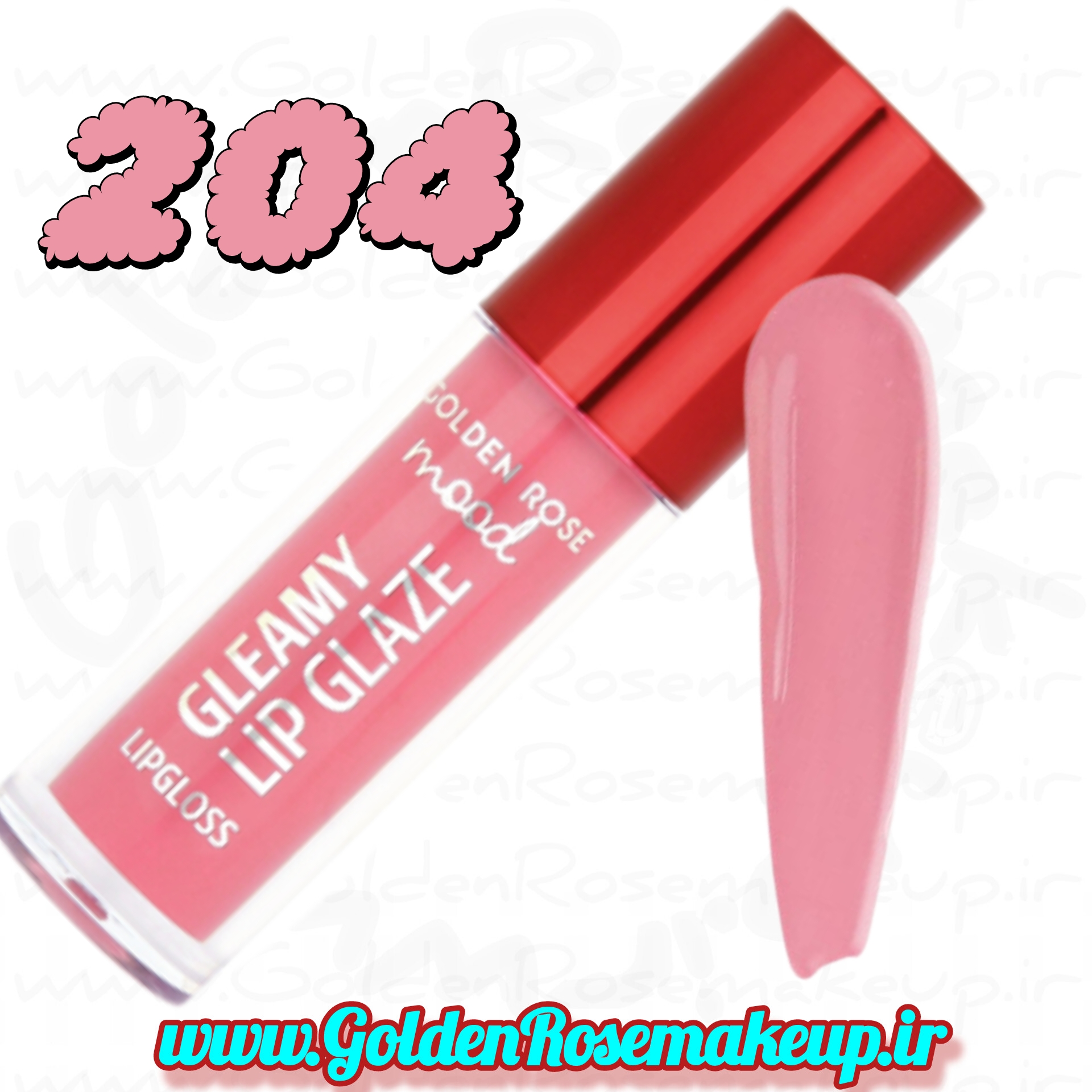 رژلب مایع لیپ گلس‌ مود گلیمی گلدن رز شماره 204 خاصیت پروتز لب مدل Gleamy Lip Glaze رنگ صورتی ملایم دخترانه