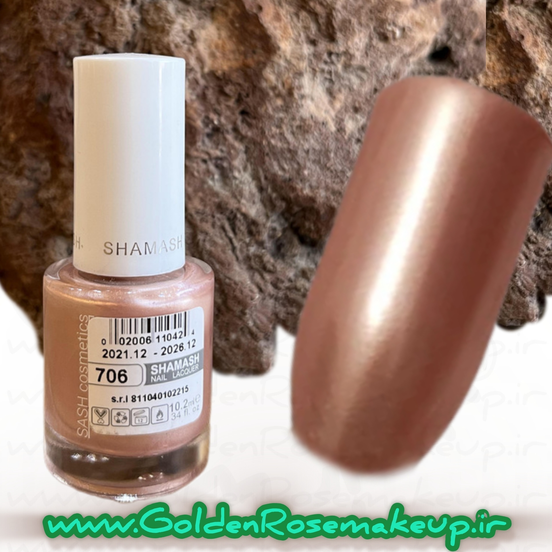 لاک ناخن گلیتر شاماش شماره 706