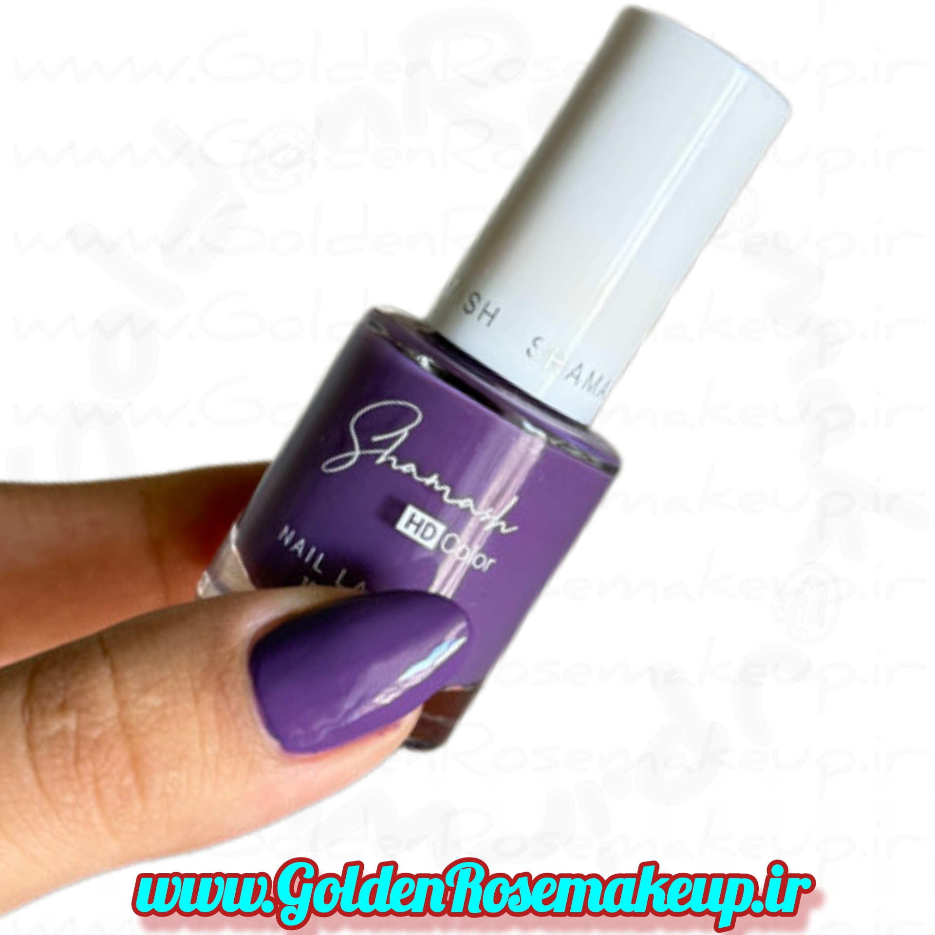 لاک ناخن شاماش بنفش شماره S 10