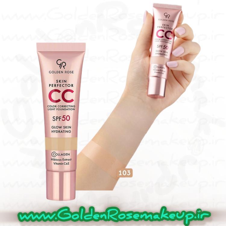 سی سی کرم با SPF50 کرم پودری گلدن رز شماره103 حجم 30 میلی لیتر